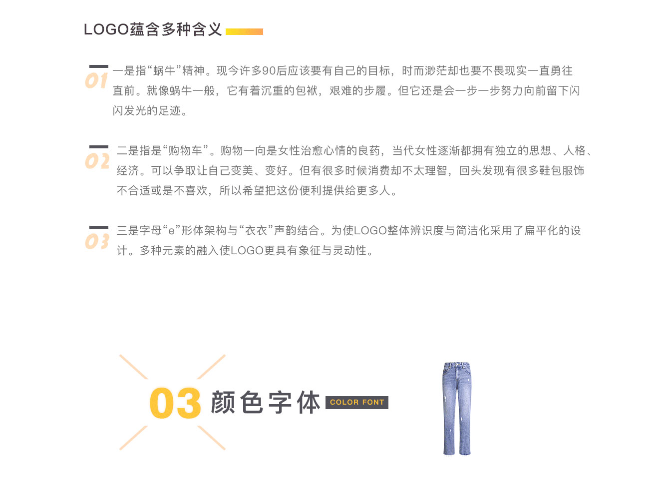 衣衣回收